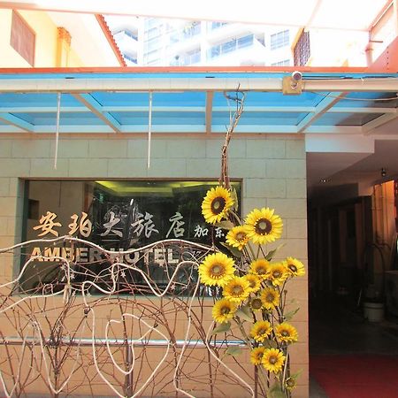 Amber Hotel Katong Сингапур Екстериор снимка