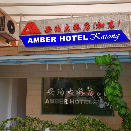 Amber Hotel Katong Сингапур Екстериор снимка
