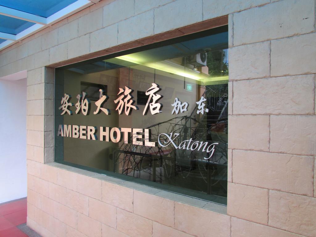 Amber Hotel Katong Сингапур Екстериор снимка